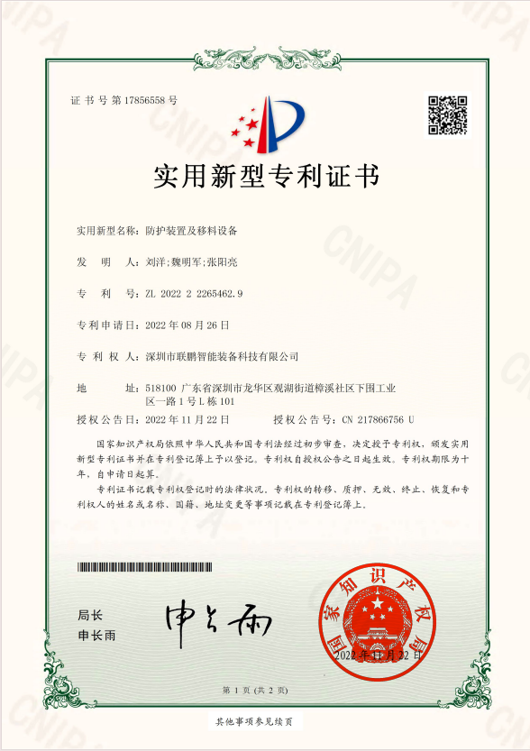 8188cc威尼斯(中国)股份有限公司